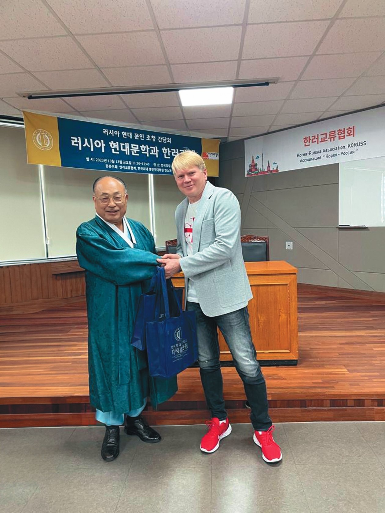 Сближая страны и народы