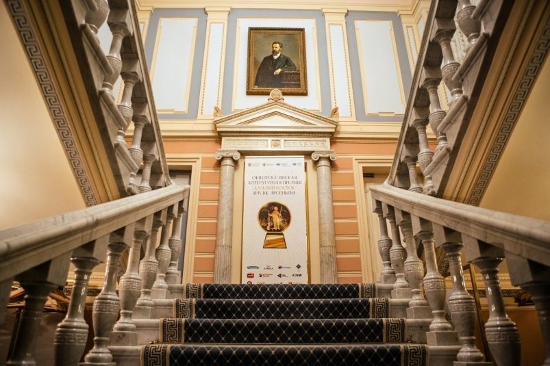 Лауреатов Премии им. В.К. Арсеньева объявят уже 6 декабря