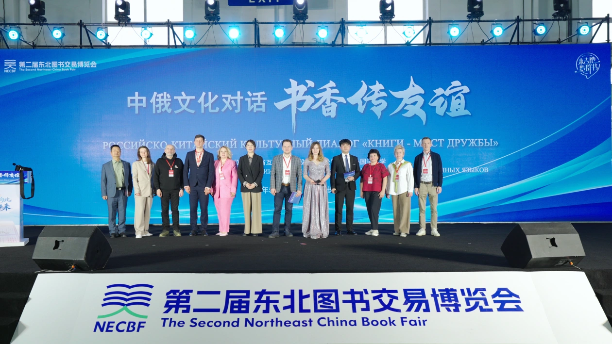 Участники мероприятия. Фото: предоставлено Jilin Internet Media Co., Ltd.