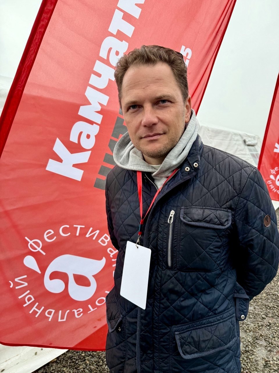 Роман Косыгин. Фото: ИА KamchatkaMedia